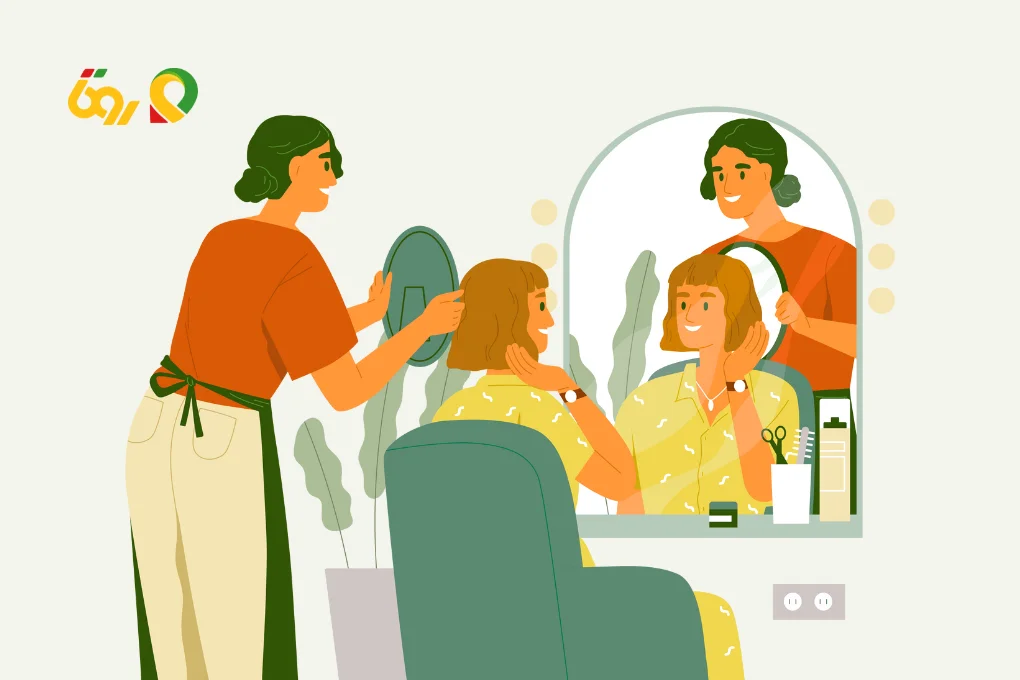 خدمات خاص سالن زیبایی