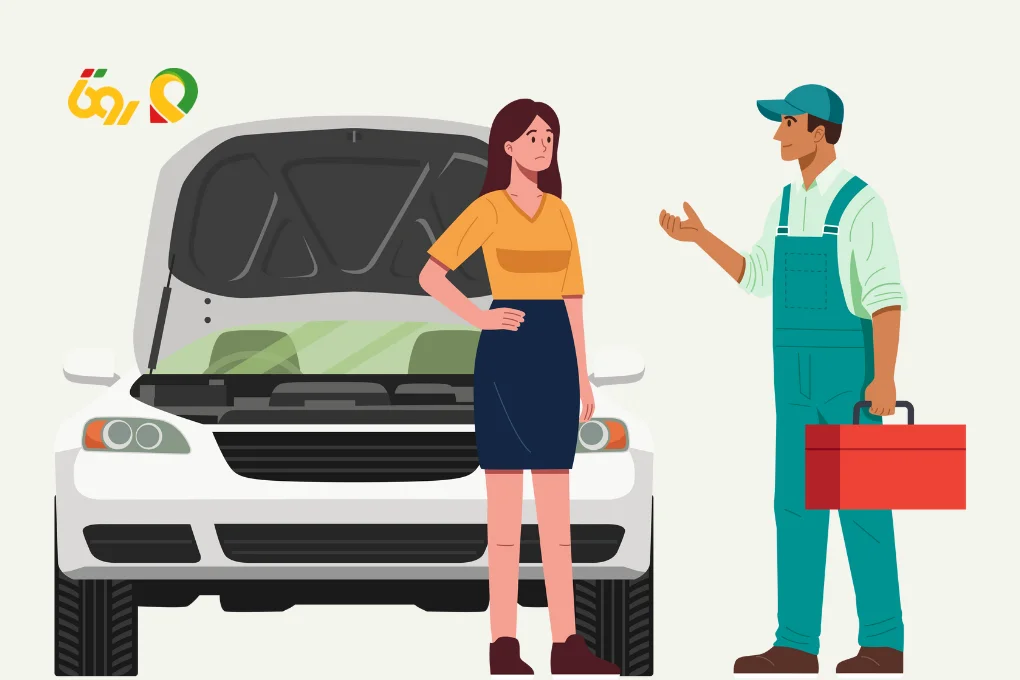 تعمیرکار سیار تهران